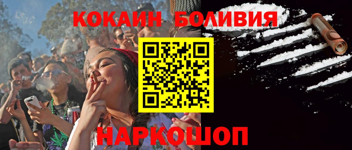 КОКАИН Columbia  КОКАИН Колумбийский  Вход с VPN  Петрозаводск 