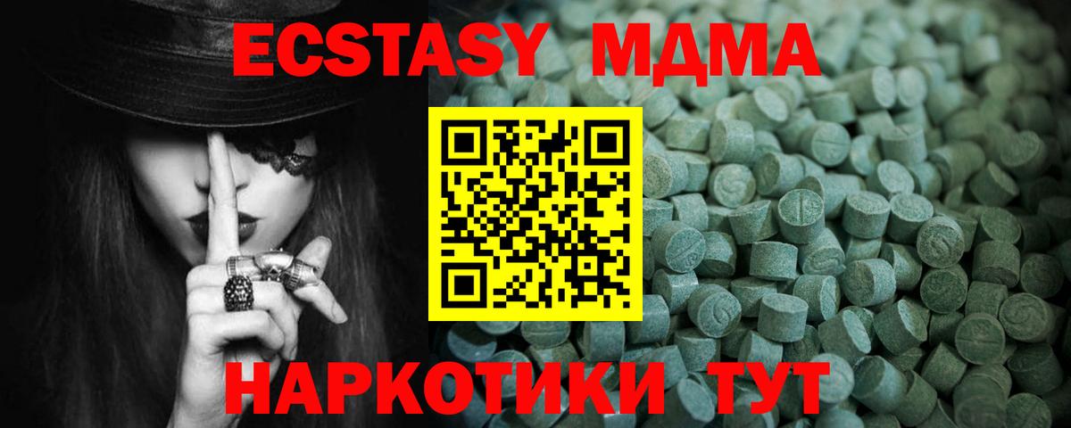 Петрозаводск  ЭКСТАЗИ XTC  цена наркотик  Ecstasy таблы  Вход с VPN 
