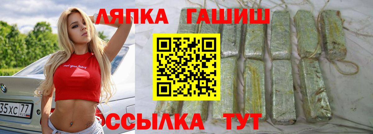Петрозаводск  ГАШ хэш  магазин продажи наркотиков  Гашиш  ГАШ ice o lator  Вход с VPN 