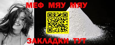 дживик Бугуруслан