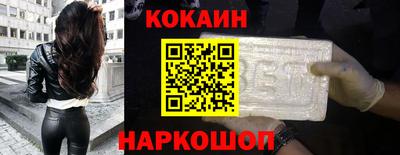 гашишное масло Будённовск
