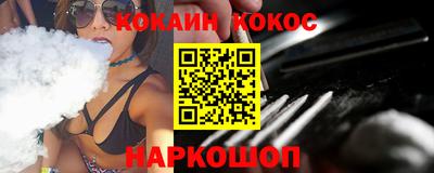 гашишное масло Будённовск