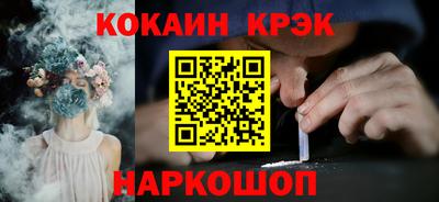 гашишное масло Будённовск