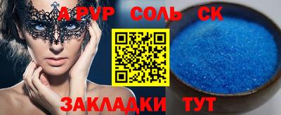 гашишное масло Будённовск