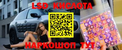 гашишное масло Будённовск