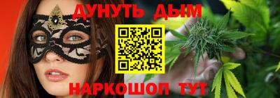 гашишное масло Будённовск