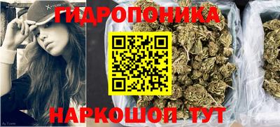 гашишное масло Будённовск
