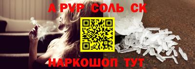 гашишное масло Будённовск