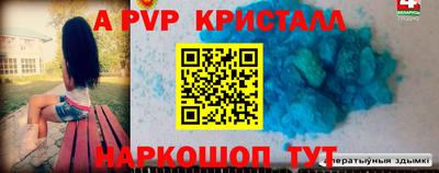 гашишное масло Будённовск