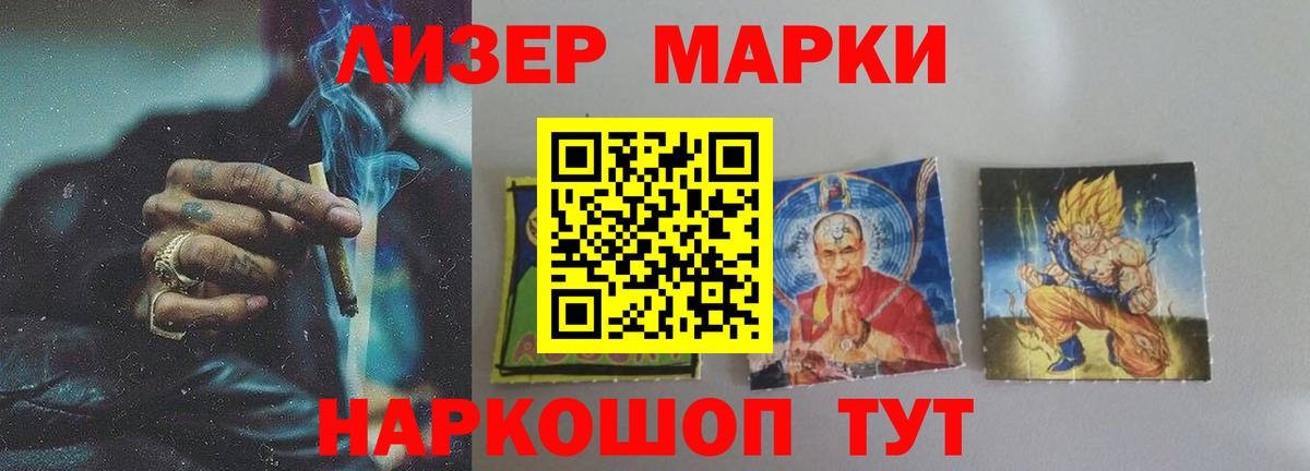 LSD-25 экстази ecstasy  Вход с VPN  Петрозаводск 