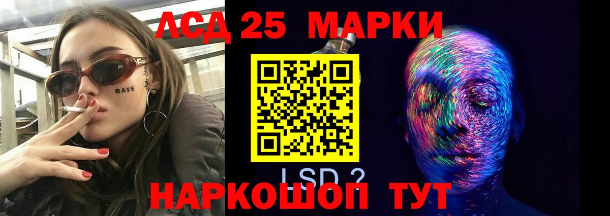 Лсд 25 экстази ecstasy Петрозаводск