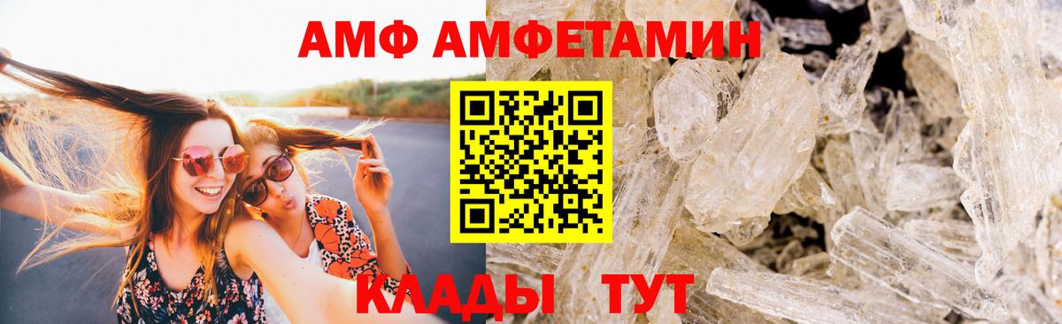 МЕТАМФЕТАМИН Декстрометамфетамин 99.9%  Вход с VPN  МЕТАМФЕТАМИН Декстрометамфетамин 99.9%  Петрозаводск 
