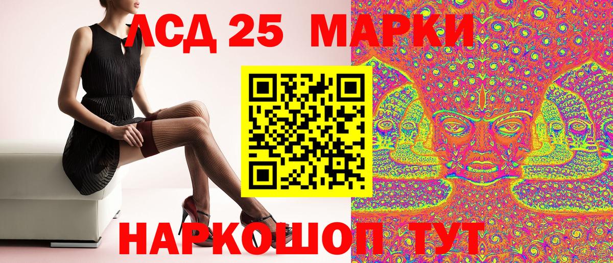 Наркотические марки 1500мкг  Наркотические марки 1500мкг  Марки N-bome  Вход с VPN  Петрозаводск 