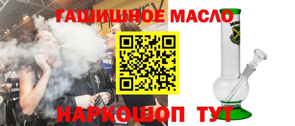 Дистиллят ТГК THC oil  Вход с VPN  Дистиллят ТГК THC oil  Петрозаводск 