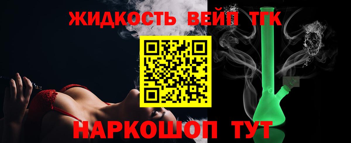 ТГК Wax Петрозаводск
