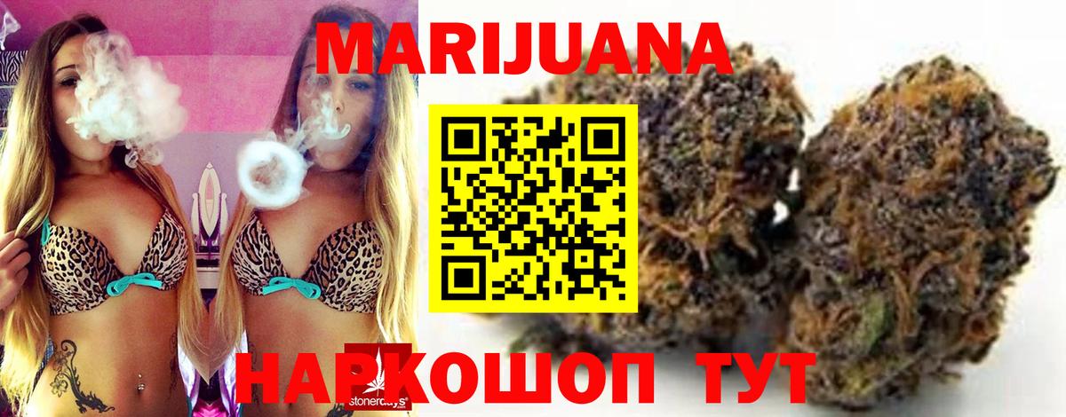 Марихуана индика Петрозаводск