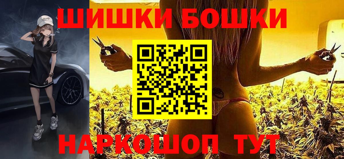 Канабис конопля  Вход с VPN  Шишки марихуана Amnesia  Петрозаводск 